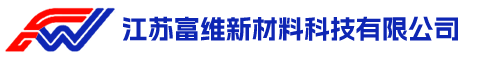 江蘇富維新材料科技有限公司