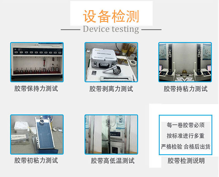 特氟龍膠帶檢測.jpg